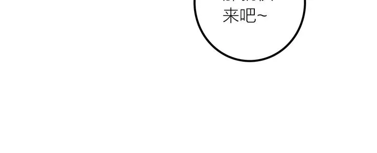 第35话 暗波汹涌 第46页