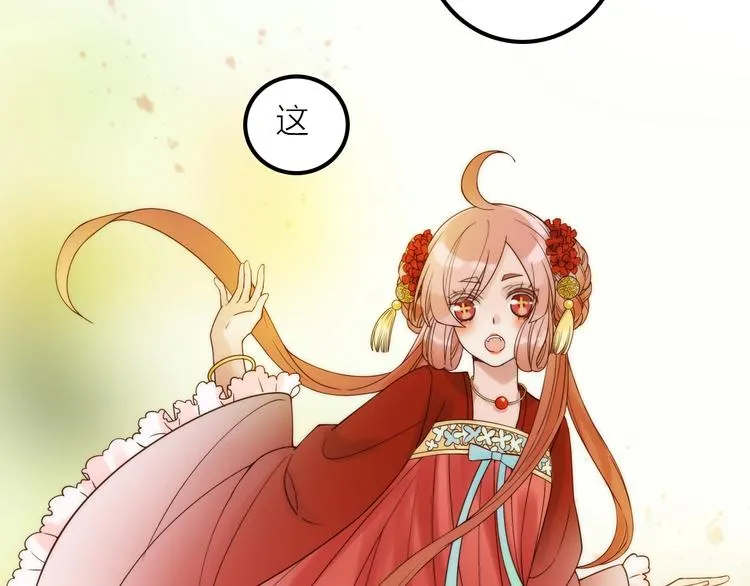 第35话 暗波汹涌 第50页