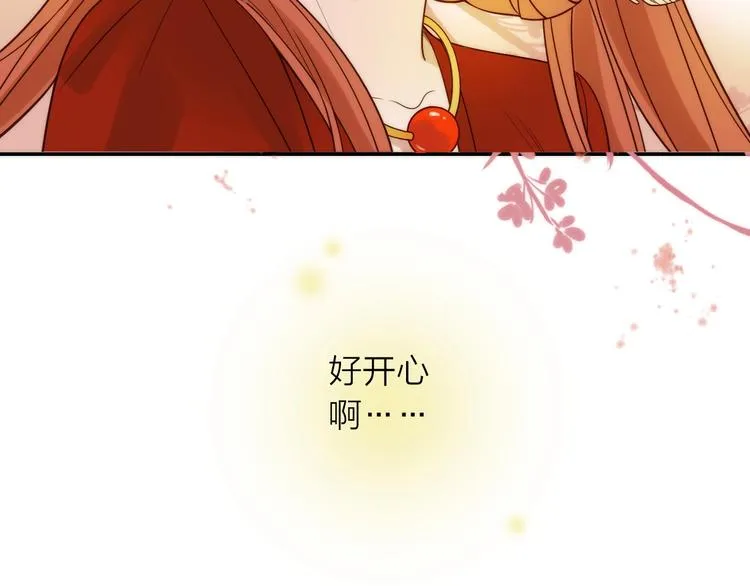 第35话 暗波汹涌 第55页