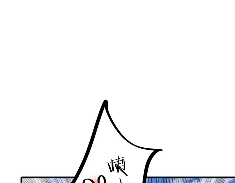 第35话 暗波汹涌 第59页