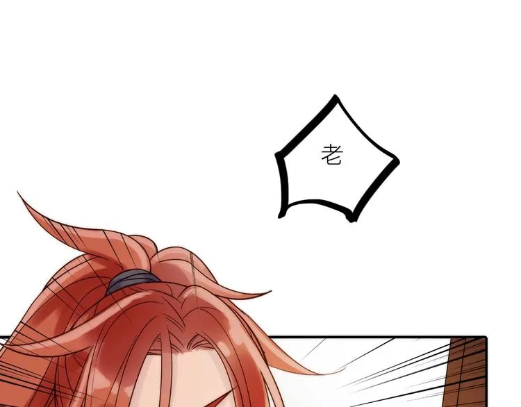 第35话 暗波汹涌 第79页
