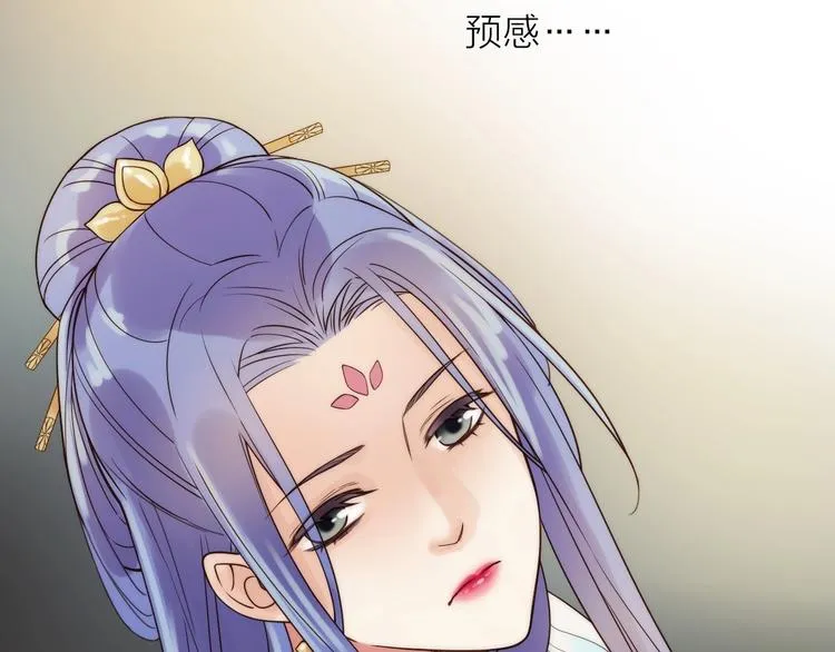 第35话 暗波汹涌 第88页