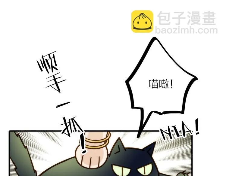 第34话 对你的爱 第7页