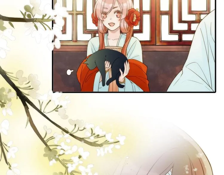 第34话 对你的爱 第13页