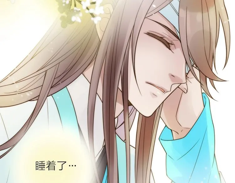 第34话 对你的爱 第14页