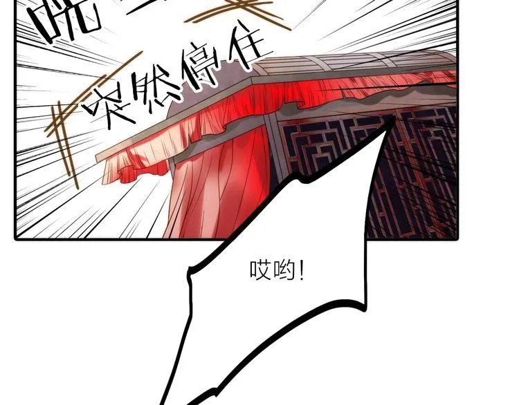第34话 对你的爱 第26页