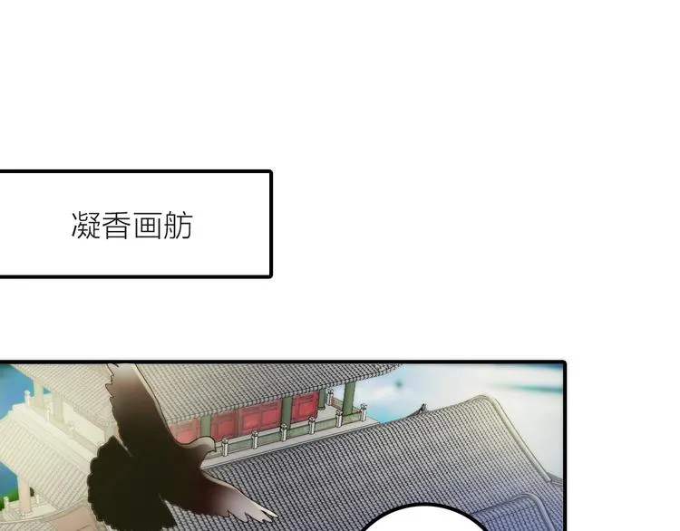 第34话 对你的爱 第30页