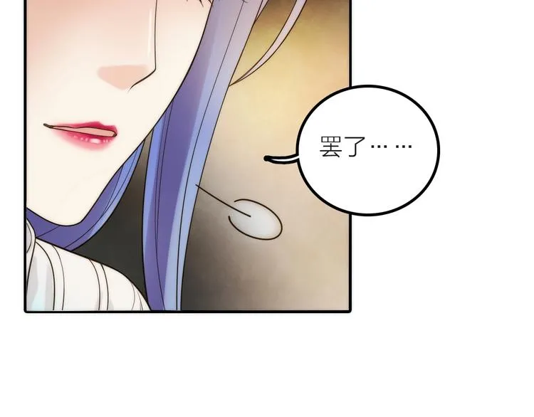 第34话 对你的爱 第42页