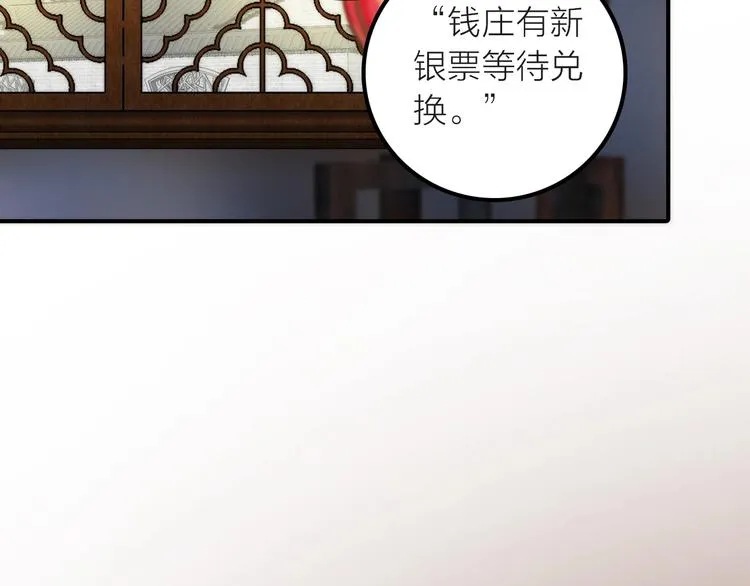 第34话 对你的爱 第44页
