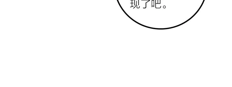 第34话 对你的爱 第63页
