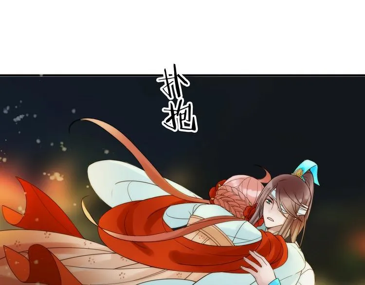 第34话 对你的爱 第71页