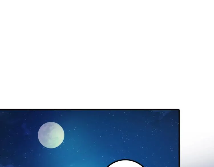 第34话 对你的爱 第84页