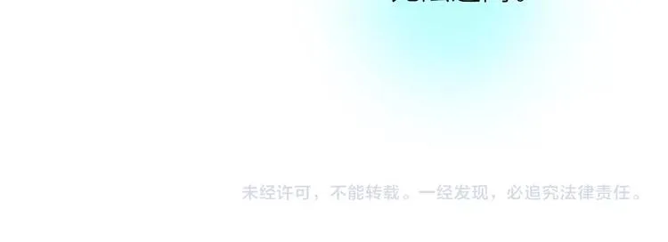 第34话 对你的爱 第89页