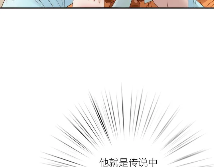 第33话 再见到他 第8页