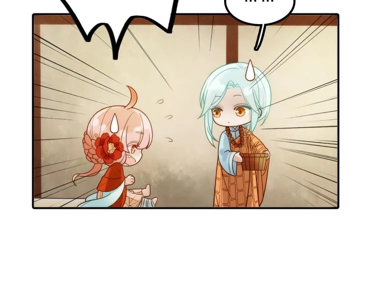 第33话 再见到他 第13页