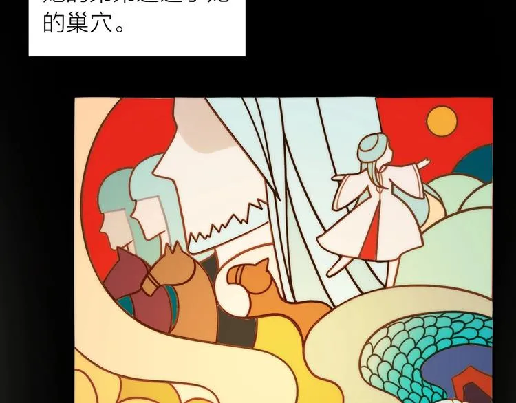 第33话 再见到他 第36页