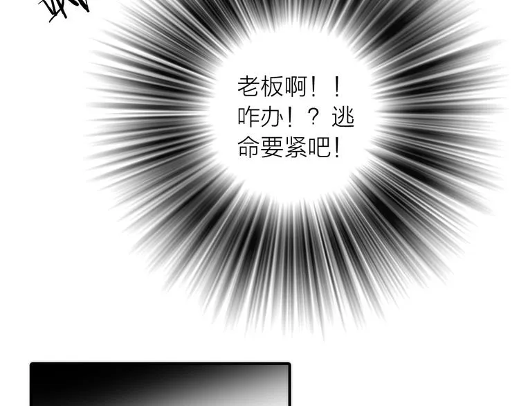 第33话 再见到他 第60页