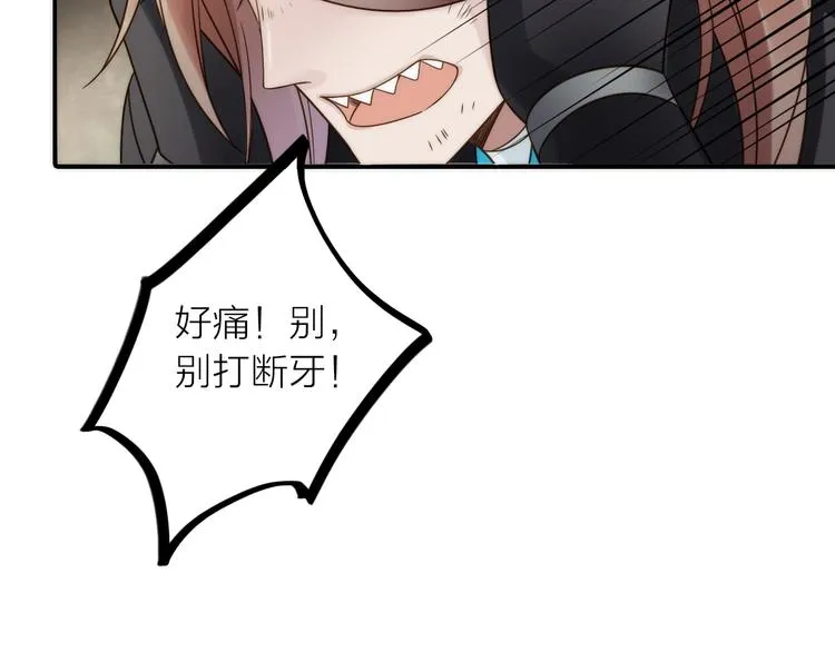 第33话 再见到他 第63页