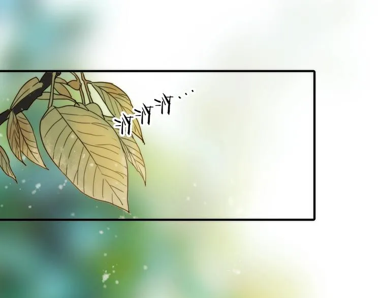 第33话 再见到他 第71页