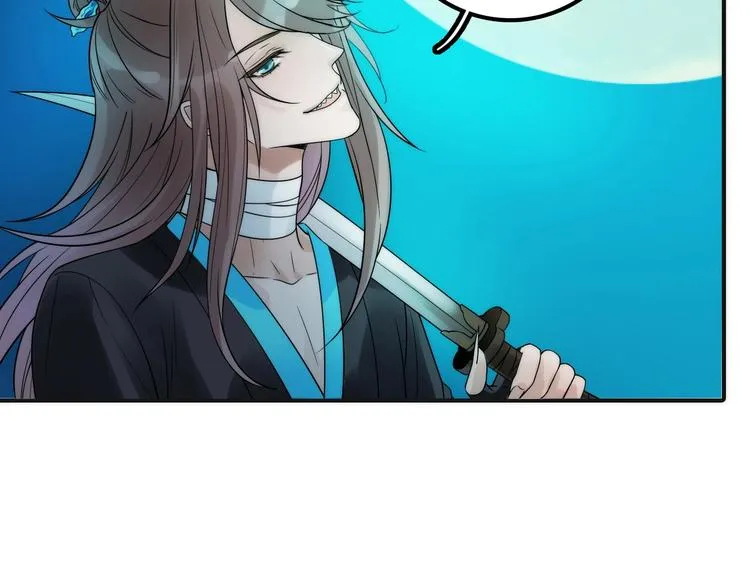 第32话 被劫 第13页
