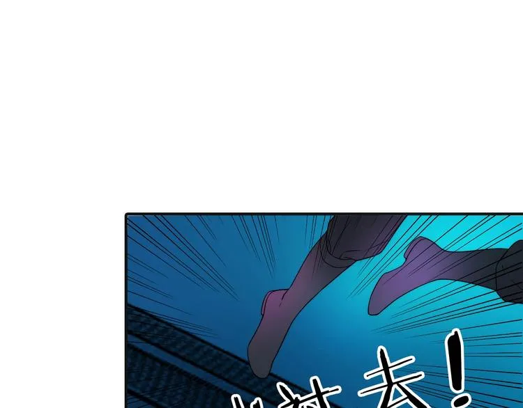 第32话 被劫 第14页