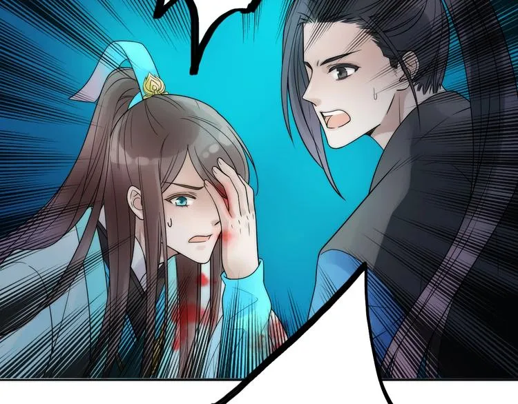 第32话 被劫 第16页