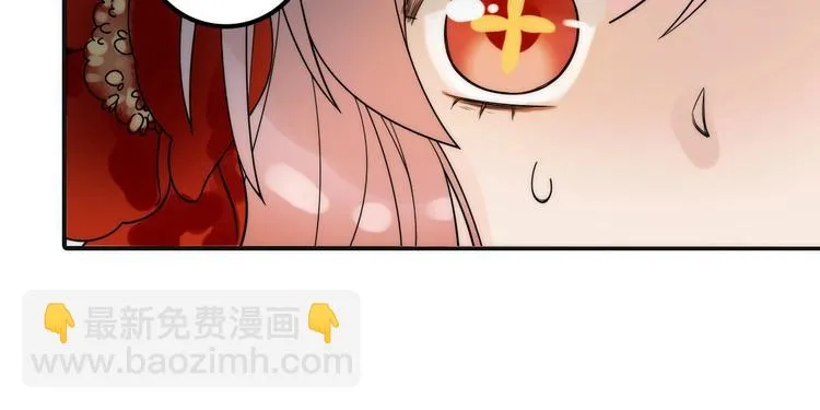 第32话 被劫 第18页