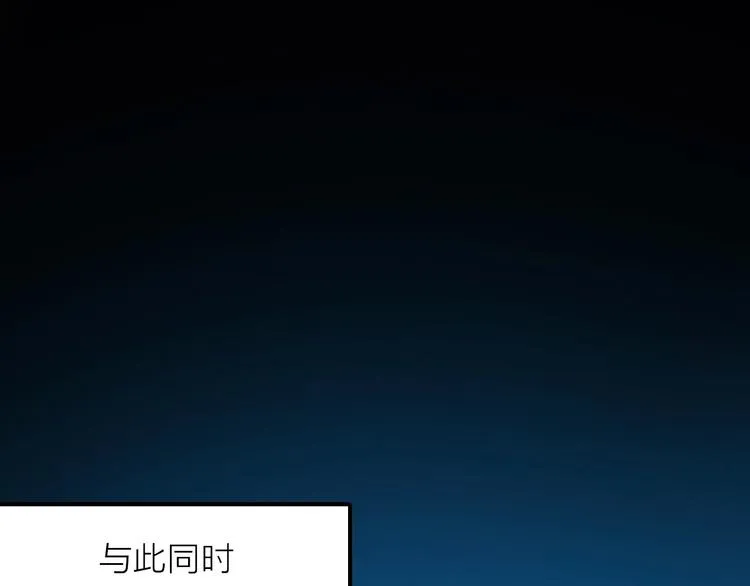 第32话 被劫 第28页