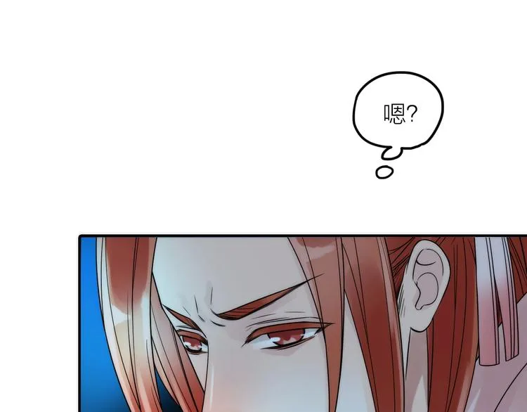 第32话 被劫 第32页