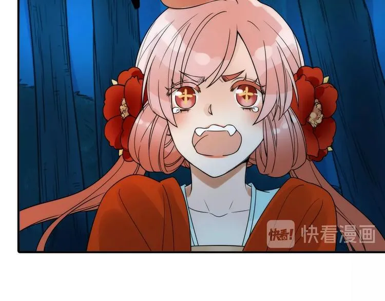 第32话 被劫 第41页