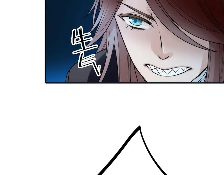 第32话 被劫 第57页