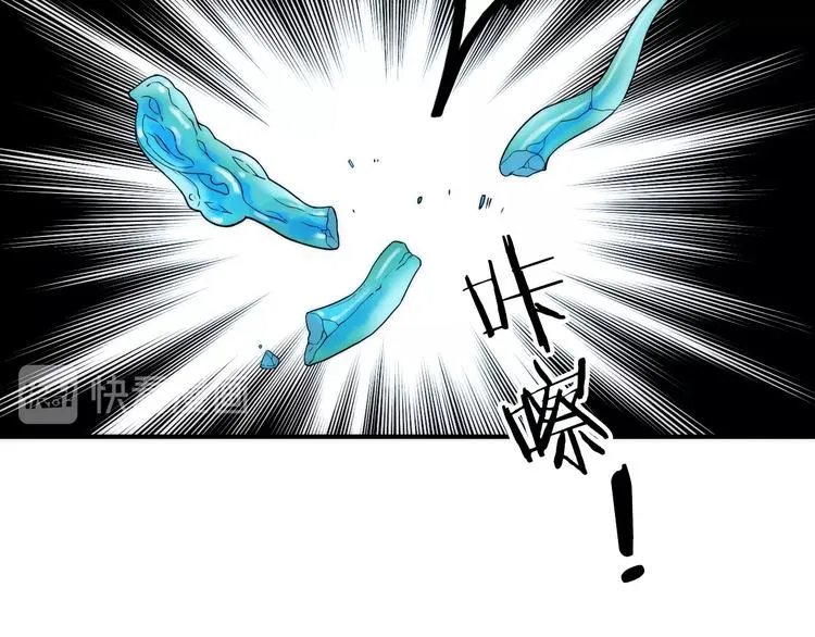 第32话 被劫 第61页