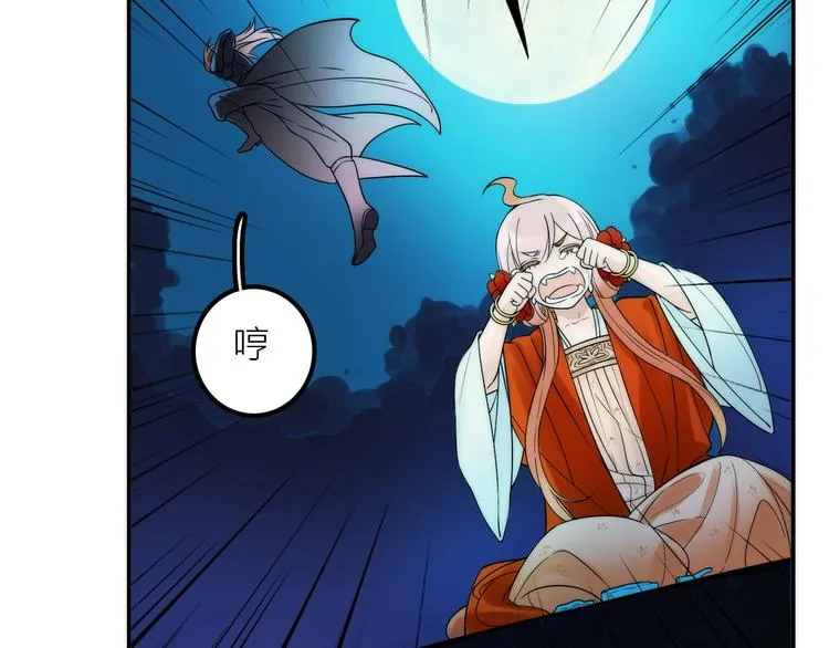第32话 被劫 第63页