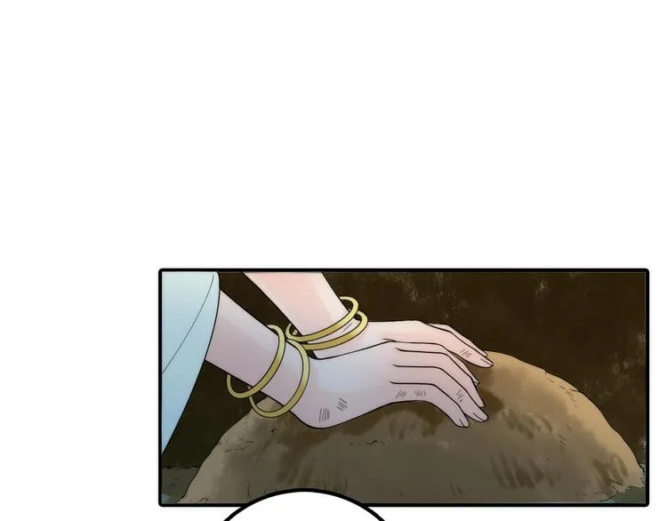 第32话 被劫 第66页