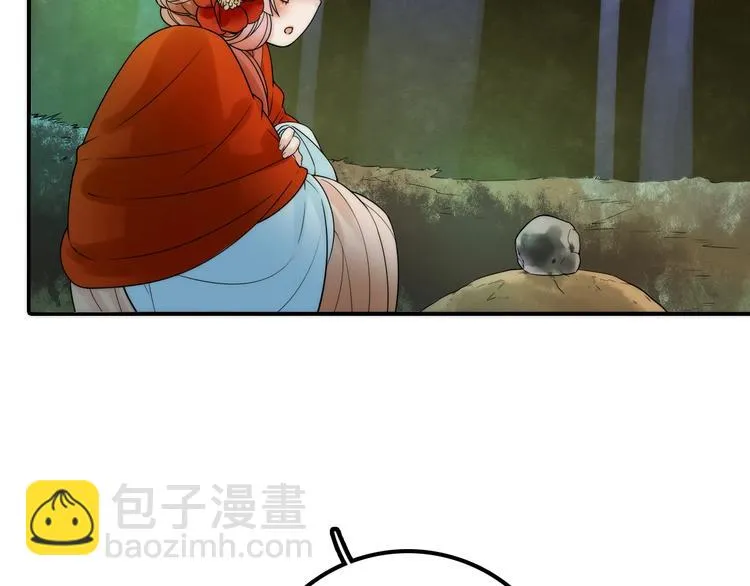 第32话 被劫 第68页