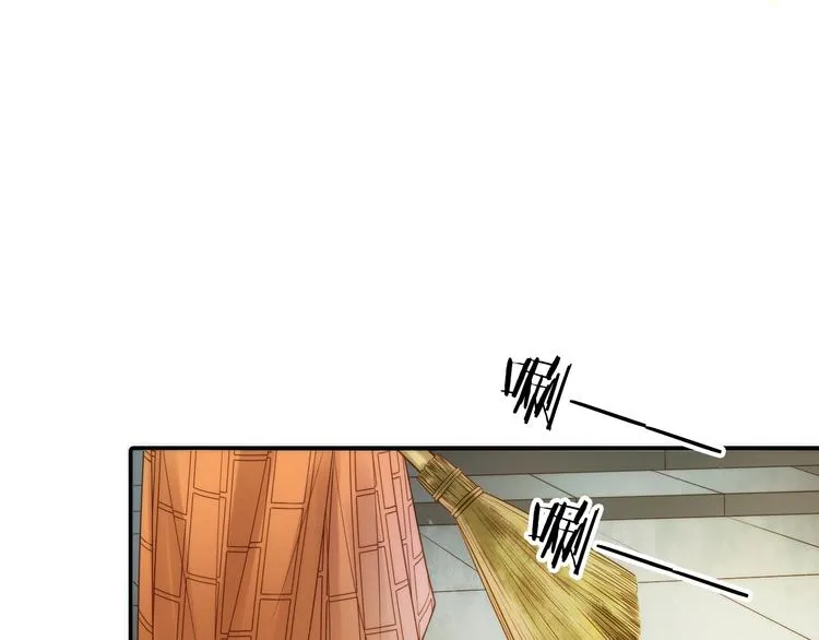 第32话 被劫 第84页