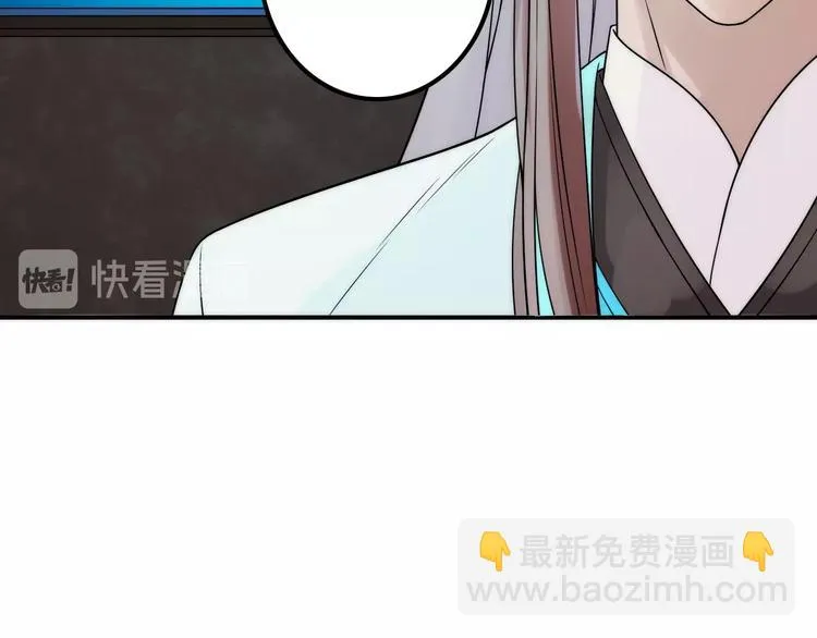 第31话 簪子 第24页