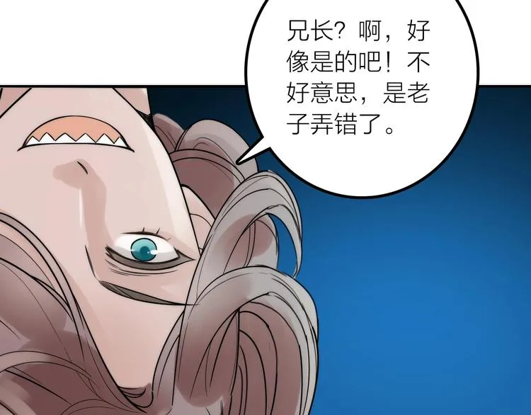 第31话 簪子 第27页