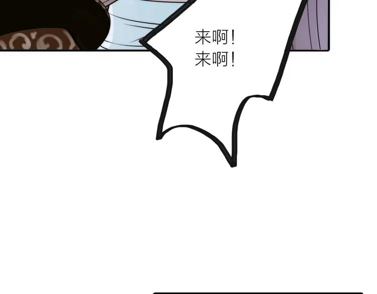 第31话 簪子 第37页