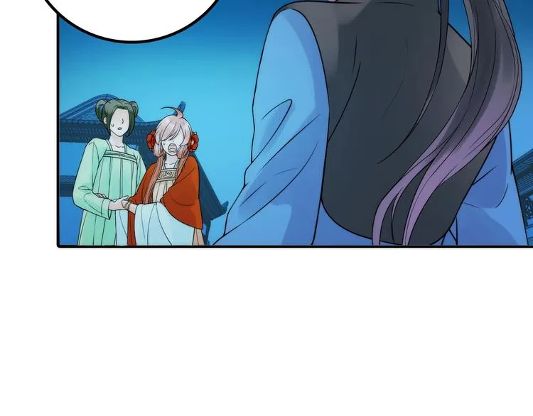第31话 簪子 第43页
