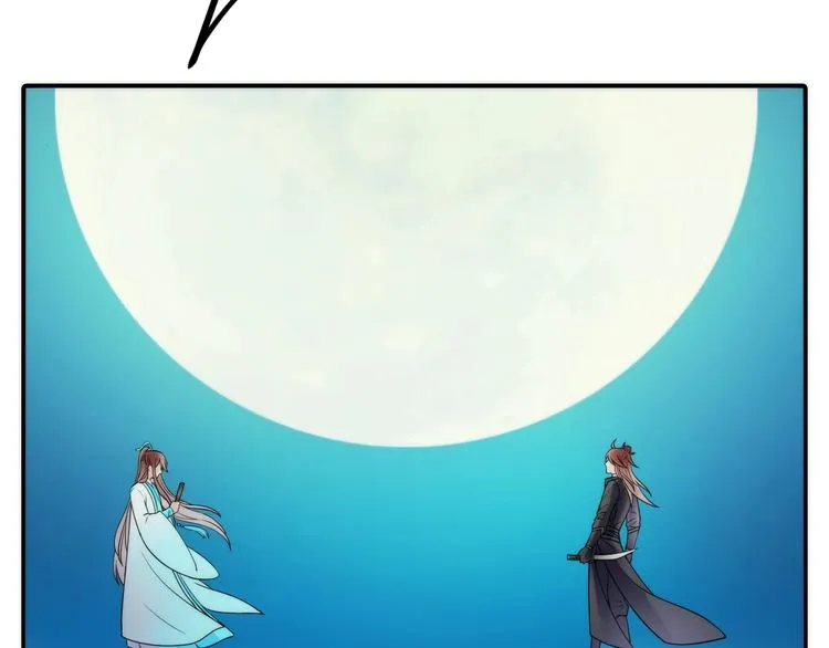 第31话 簪子 第47页