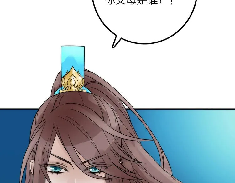 第31话 簪子 第49页
