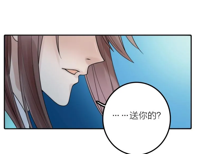 第31话 簪子 第59页