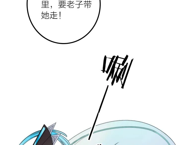 第31话 簪子 第62页