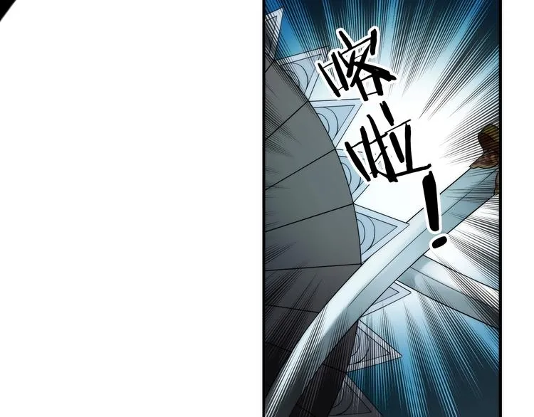 第31话 簪子 第65页