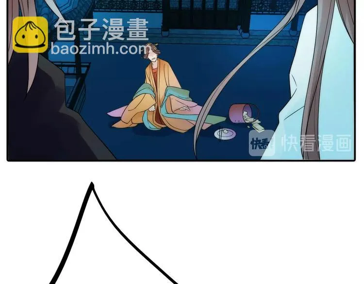 第31话 簪子 第70页
