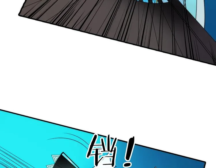 第31话 簪子 第79页