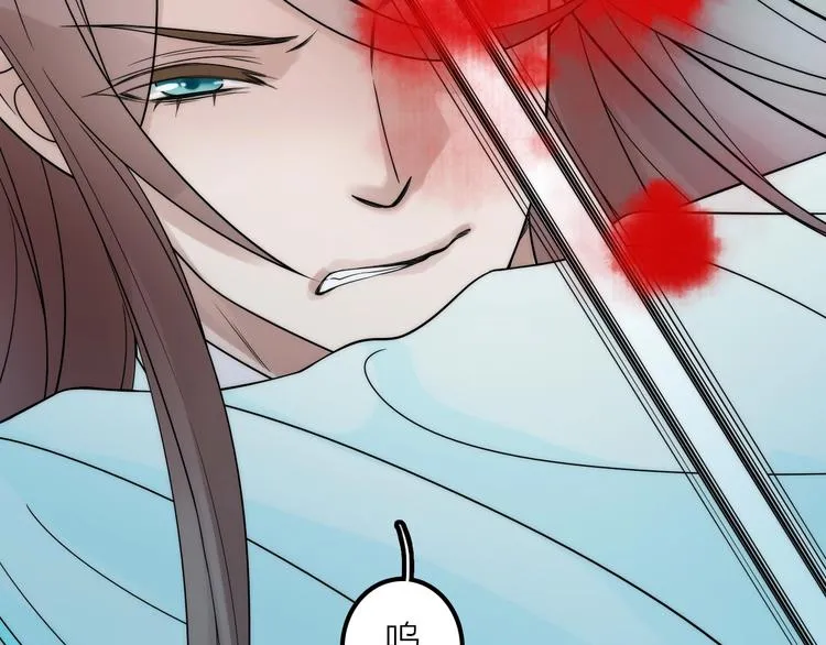 第31话 簪子 第83页