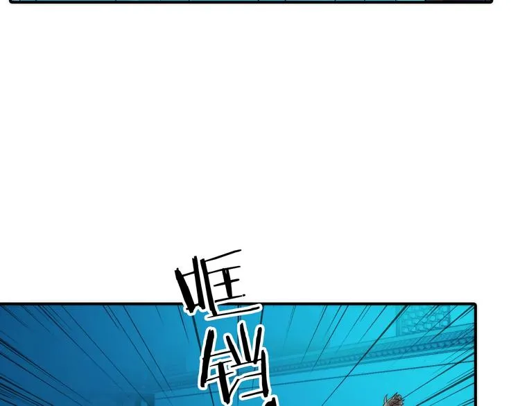 第31话 簪子 第86页