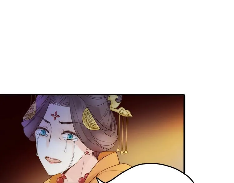 第30话 诬陷 第16页